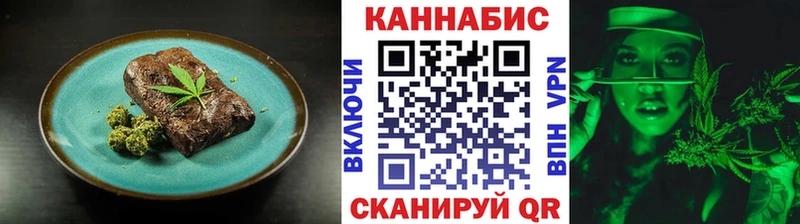 закладка omg Печенье с ТГК марихуана Тбилисская