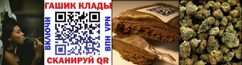Гашиш ice o lator  hydra вход  Тбилисская 