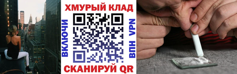ОМГ ОМГ ССЫЛКА  Тбилисская  ГЕРОИН афганец  наркота 
