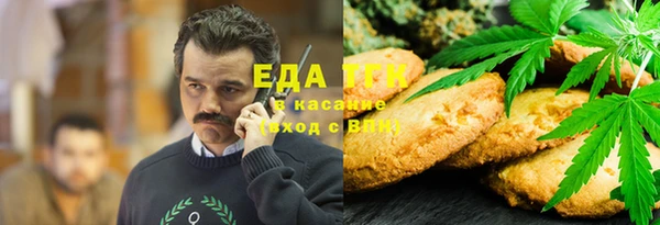 трава Богородицк