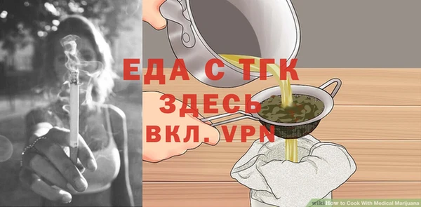 мяу мяу мука Богородск