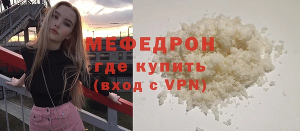 мяу мяу мука Богородск