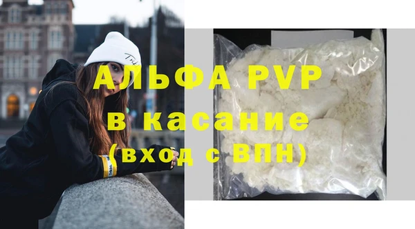 мяу мяу мука Богородск