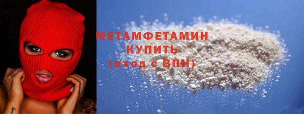 трава Богородицк