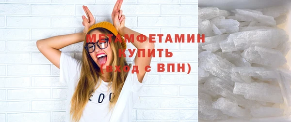 трава Богородицк