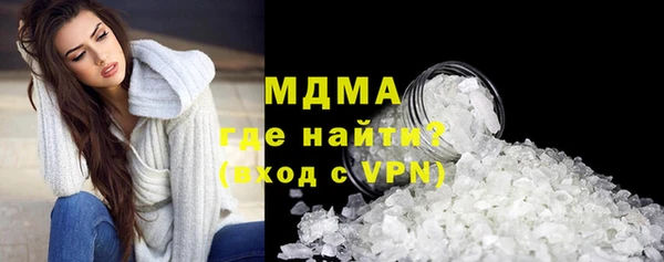 трава Богородицк