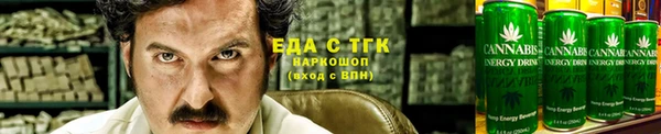 мяу мяу мука Богородск
