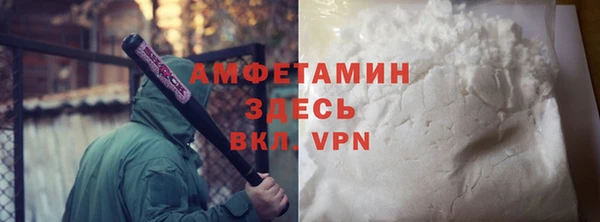 трава Богородицк