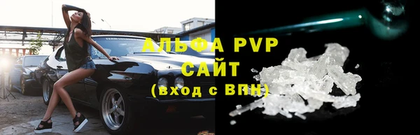 мяу мяу мука Богородск