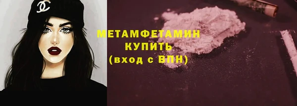 трава Богородицк