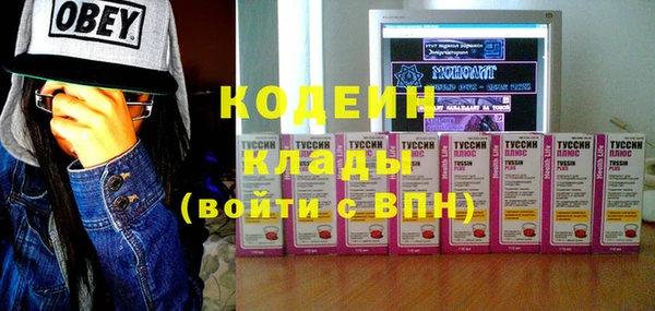 мяу мяу мука Богородск