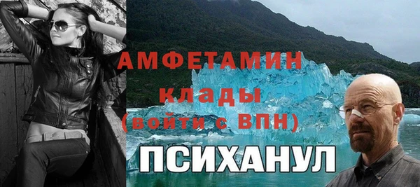 трава Богородицк