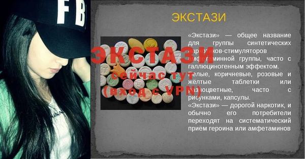 мяу мяу мука Богородск