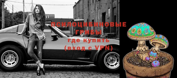 мяу мяу мука Богородск