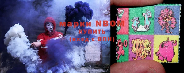 мяу мяу мука Богородск