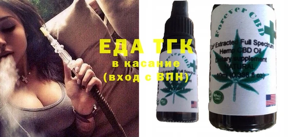 мяу мяу мука Богородск