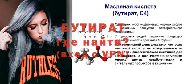 трава Богородицк
