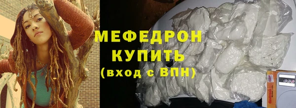 мяу мяу мука Богородск