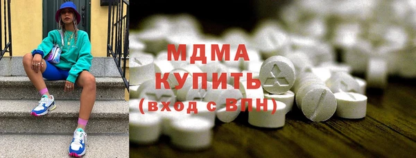 трава Богородицк