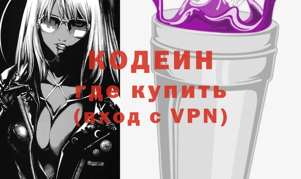 трава Богородицк