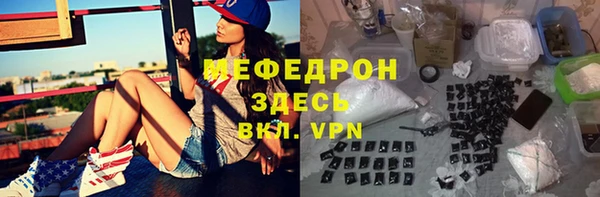 мяу мяу мука Богородск