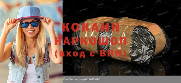 мяу мяу мука Богородск