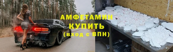 мяу мяу мука Богородск