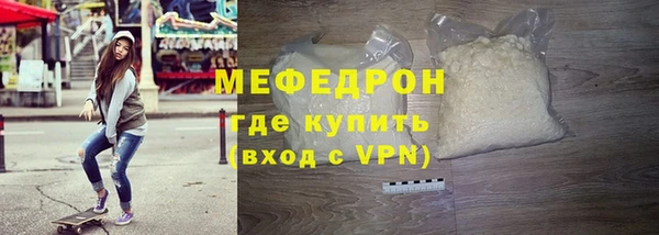 трава Богородицк