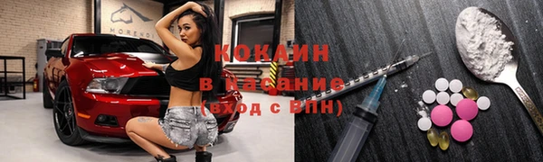 мяу мяу мука Богородск