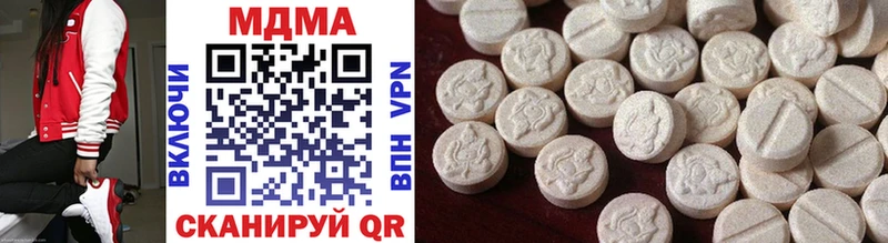 MDMA crystal  Тбилисская 