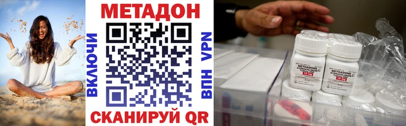 блэк спрут сайт  Тбилисская  Метадон methadone  наркота 