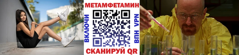 цена Тбилисская МЕТАМФЕТАМИН мет
