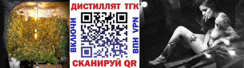 наркотики  Тбилисская  ТГК жижа 